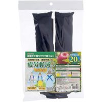 高儀 TAKAGI 収穫カゴ用楽々肩ベルト 4907052729186 1セット（3個）（直送品）