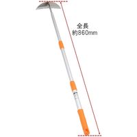 高儀 TAKAGI 如意棒ステンレス三日月型草削り鎌 150mm 4907052731509 1セット(2個)（直送品）