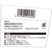 藤原産業 EーValue パイプレンチ EPWー300I 1セット(2個)（直送品）