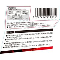 藤原産業 EーValue ボルトクリッパー EBCーS300RE 1セット(2個)（直送品）