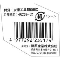 藤原産業 EーValue パワーラジオペンチ 偏芯 EFPー150R バネ付き 1セット(3個)（直送品）