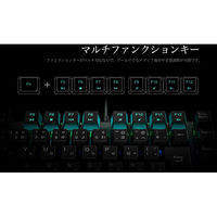 I-CHAIN JAPAN ライト搭載91キーゲーミングキーボード KL21C1 1個（直送品）