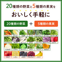 カゴメ 野菜生活100 信州巨峰ミックス 195ml 1箱（24本入）