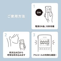 キングジム アルコールチェッカー BAC100クロ 1台　アルコール検知器協議会認定品