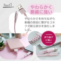USBケーブル USB（A）[オス] - Lightning[オス] 1.2m やわらかく断線に強い ホワイト オウルテック 1本