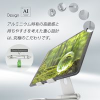 タブレットスタンド スマホスタンド 折り畳み式 12.9インチまで対応 高さ角度調整可 アルミスタンド ブラック オウルテック