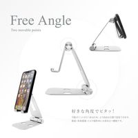 タブレットスタンド スマホスタンド 折り畳み式 厚さ14mmまで対応 高さ角度調整可 アルミスタンド シルバー オウルテック