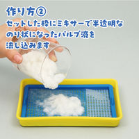 アーテック 紙すきセット 2649 1個