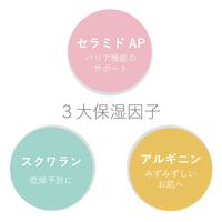 越屋メディカルケア ベーテル保湿ローション(300mL) 23-6551-00 1本（直送品）