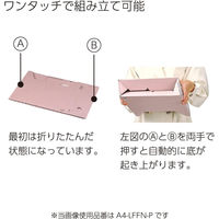 コクヨ　ファイルボックス-FS　＜Bタイプ＞　フタ付き　B5ヨコ　背幅102mm　青　B5-LFBN-B　1冊