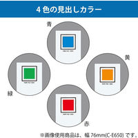 コクヨ <エコ>・<エコツインR>用替背見出し紙 フーE6 C-E660 1セット(20枚入)