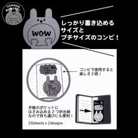 学研ステイフル 付箋コレクション(大口ウサギ) AM03429 1個
