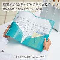 コクヨ ハードクリヤーホルダー<モッテ>(A3見開きサイズ) フ-LM755LM 1冊