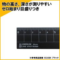 クツワ アルミ定規 30cm ブラック XS30BK 1個