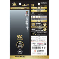 フジ矢 電工名人偏芯薄刃ニッパ 7700N-175BG 1丁