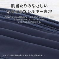 MSソリューションズ 不織布マスク ウルトラシルキー ネイビー ふつうサイズ(個包装) 50枚入り PL-FM03NVU50E 5箱