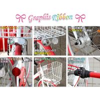 池商 子供用自転車 オートライト 6段変速 22インチ 女の子向けGR-RIBBON-22v2BKBL　1（直送品）