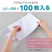 セキセイ シールックワイドフォルダー オレンジ CLK-2404-51 1セット(20枚)