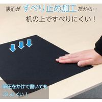 あかしや 書道用 下敷 規格判 すべり止め付き 黒 AE-05 1セット(5枚)