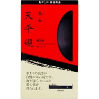 あかしや 本石 天平硯 五三寸 AG-09 1個