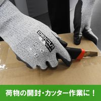 【ウレタン背抜き手袋】 ウィード 耐切創 DEXCUT DCP765 LL 1双