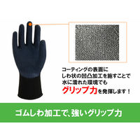【天然ゴム背抜き手袋】 ウィード DEXCUT 防寒作業用手袋 DE-333 L 1双