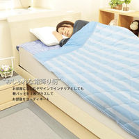 1枚 接触冷感 裏メッシュ キルトケット ブルー ひんやり 冷たい 寝具 夏 シングル 丸洗いOK 掛け布団 涼しい ケット エコ  お洒落（直送品）