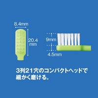 【アウトレット】ダイト 歯科用歯ブラシ　エコ袋入 やわらかめ DPPE-01S 1袋（20本） オリジナル