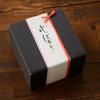 ヘッズ 無地スマートボックス/ダークグレー-14 MSD-GB14 1セット(30枚:10枚×3個)