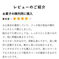 ストア・エキスプレス シューズ用スツール ミラー　W76cm 5236-740 1台（直送品）