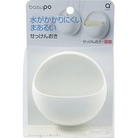 SANEI せっけんおき PW1812-W4 1個