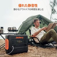 Jackery 大容量ポータブル電源 2000 Pro JE-2000A 1台