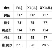 中国産業 9478HOP-SCOTリミテッド 迷彩パーカー迷彩グリーンXXL 9478-20-XXL 1枚（直送品）
