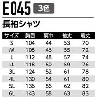 Asahicho (旭蝶繊維) E045 長袖シャツ ブルーグレー 3L 1枚（直送品）