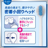 歯ブラシ ピュオーラ ハブラシ 奥歯PRO 薄型コンパクト ふつう 1セット（2本）花王