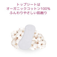 おりもの専用シート ナチュラムーン 無香料 1セット（40枚入×2個）トップシートオーガニックコットン使用