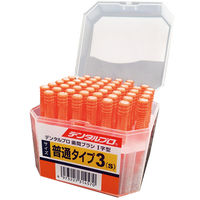 DENTALPRO（デンタルプロ） 歯間ブラシ（I字型） サイズ3（S） 50本入 1セット（2個） デンタルプロ