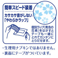 吸水パッド ライフリー 女性用 さわやかパッド スリム 長時間・夜でも安心用 170cc 1セット（12枚入×3パック）ユニ・チャーム
