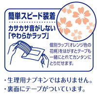 吸水パッド ライフリー 女性用 さわやかパッド スリム 多い時でも安心用 120cc 1セット（42枚：14枚入×3パック）ユニ・チャーム