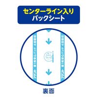 アテント 大人用おむつ 夜1枚安心パッド  4回  56枚:（1パック×56枚入）エリエール 大王製紙
