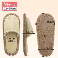 レック 激落ちくん おそうじスリッパNEO ベージュ M 22cmー25cm