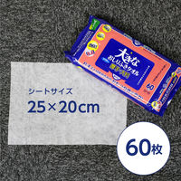 アクティ おしりふき 天然コットン100% 厚手・大判 大きなおしりふきタオル 25cm×20cm 12パック(60枚入×12個)