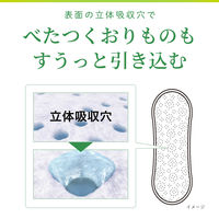 サラサーティ コットン100 無香料 1セット（56枚×3個）おりものシート 小林製薬