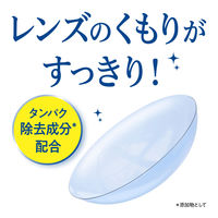 レニュー(Ｒ) フレッシュ 355mL ボシュロム・ジャパン コンタクト用洗浄・消毒・保存液