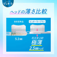 歯ブラシ ピュオーラ ハブラシ コンパクトスリム ふつう 1セット（6本）花王
