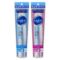 ピュオーラ オフィス＆トラベル ふつう 花王 歯ブラシ 携帯・トラベル・オフィス用