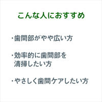 GUM(ガム) デンタルフロス ワックス 40m サンスター GUM 歯垢除去 歯間ケア 虫歯予防 1セット(3本)