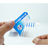 やわらか歯間ブラシ SS～Mサイズ 20本入 1セット（3個） 小林製薬
