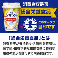 明治 メイバランス Miniカップ ギフトBOX （アソートセット） ミルクテイスト4種 2箱（24本入）