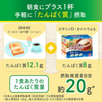 味の素 たんぱく質がしっかり摂れるスープ ポタージュ 1箱（15袋入）